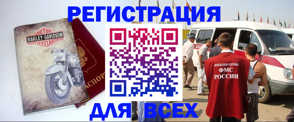 пропишу в квартире в Касли